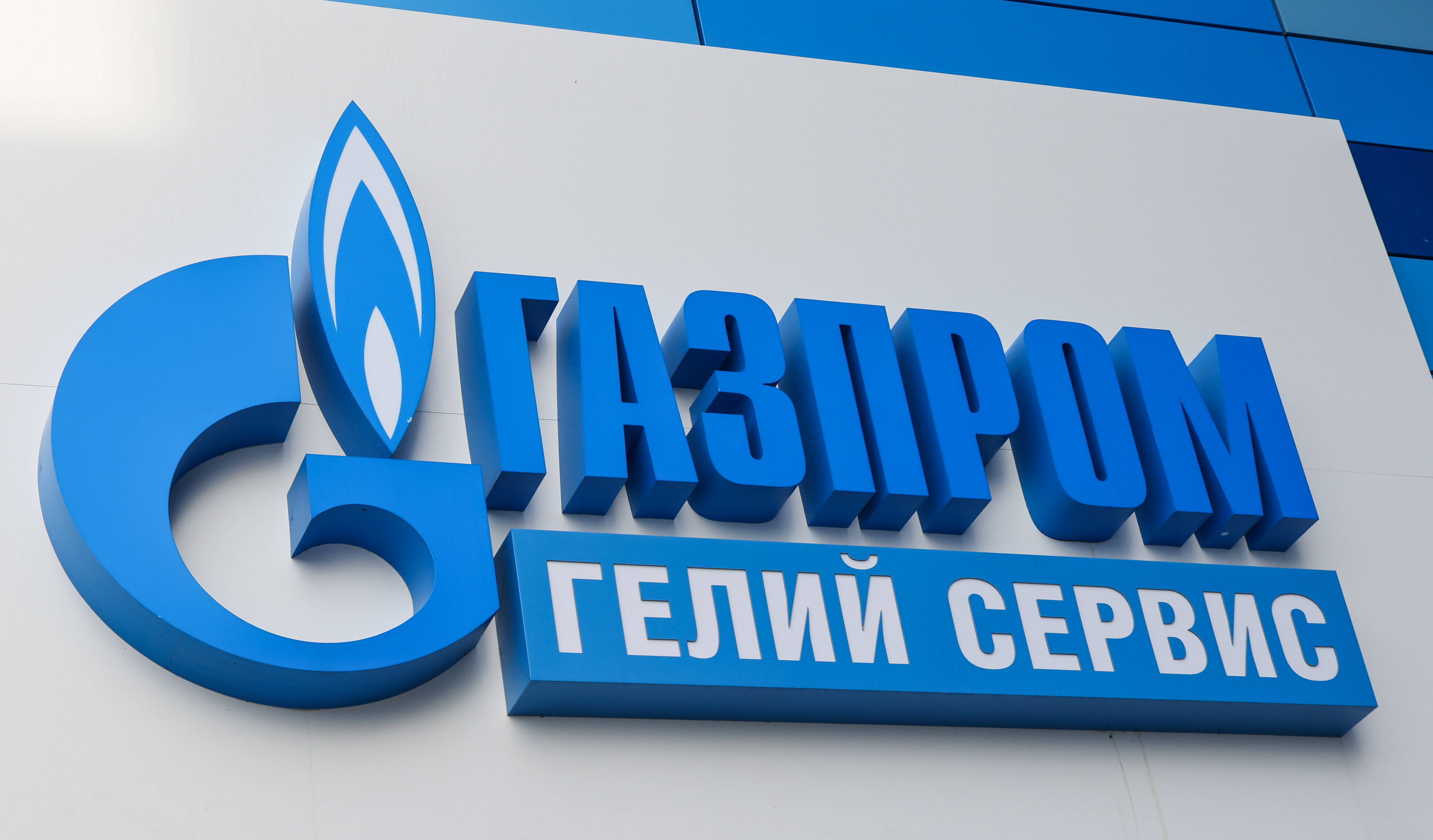 Deutschland enteignet Putin und verstaatlicht weitere Gazprom-Tochter! Wie reagiert der Kreml?